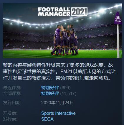 如何在Steam上提前解锁辐射4游戏（Steam预加载）