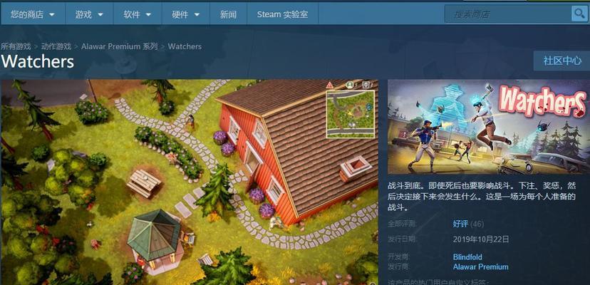 如何在Steam上设置中文界面玩《辐射4》游戏（简单步骤教你用中文畅玩经典游戏）