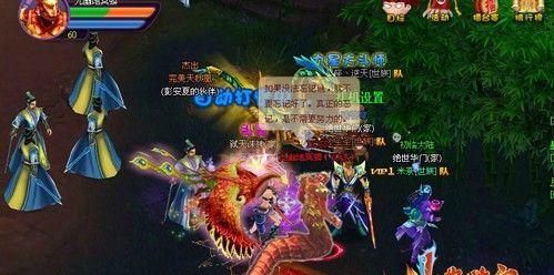 《斗破苍穹3D》游戏仙侣系统玩法介绍（深入了解游戏中的仙侣系统）