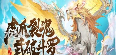 《斗罗大陆：魂师对决》游戏中剑尘心技能强度一览