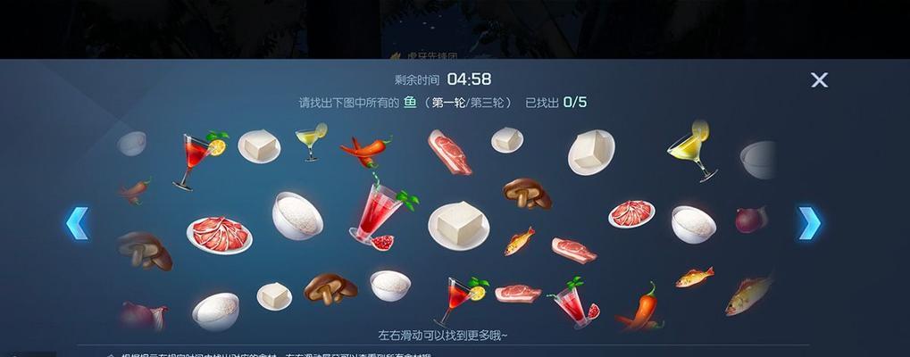 探索《大多数》游戏食物菜谱（以游戏为主的创意美食制作方法）