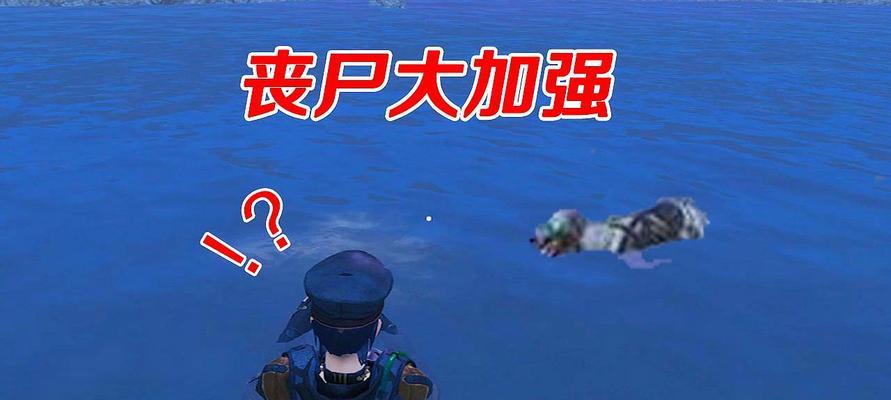 《和平精英内鬼模式玩法解析——成为内鬼的正确姿势》（深入探究内鬼模式的规则和技巧）