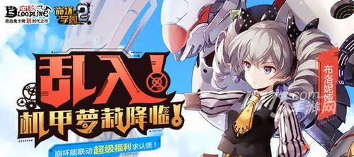 《崩坏学园2》游戏BR射手进化所需材料获取攻略（打造无敌射手的必备材料大揭秘）