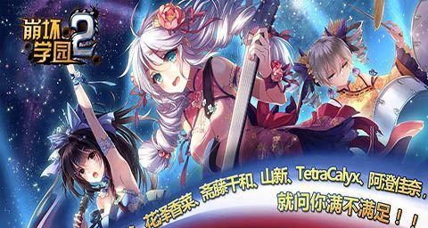 《崩坏学园2》各等级社团徽章技能属性全解析（揭秘社团徽章技能属性）