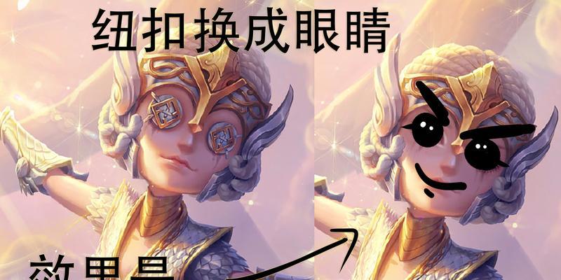 《第五人格》舞女稀世时装女武神时装获得攻略（如何获取《第五人格》舞女稀世时装女武神时装）