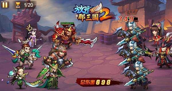 《放开那三国3》游戏中卢植技能属性全面解析（探秘卢植的技能特点和战斗优势）