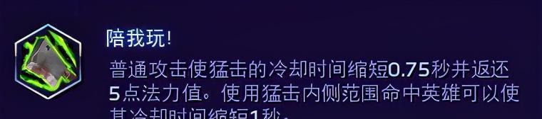 《风暴英雄》游戏缝合怪高胜率秘籍剖析（揭秘缝合怪在游戏中的无敌之道）