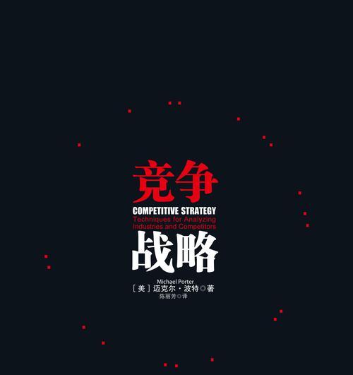 哈真（探索奇幻世界）