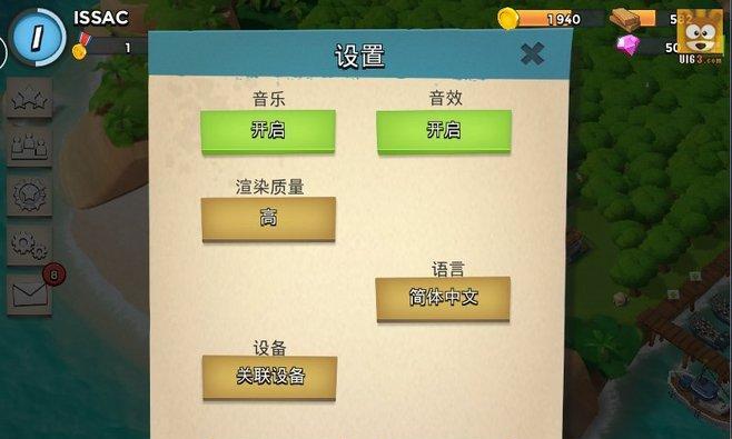 《海岛奇兵》游戏攻略（玩转游戏各阶段）