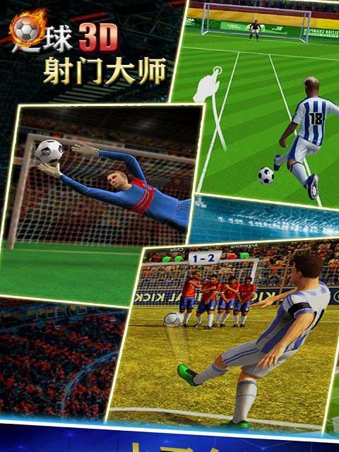 FIFA2024（成为球场上的定位球大师）