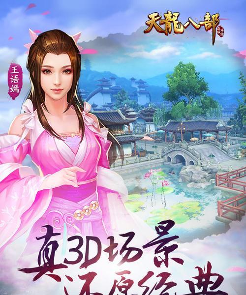 《胡莱三国3》游戏英雄谱