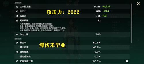 《原神魈培养突破材料一览及获取方法大全》（一步步了解如何培养强大的原神魈角色）