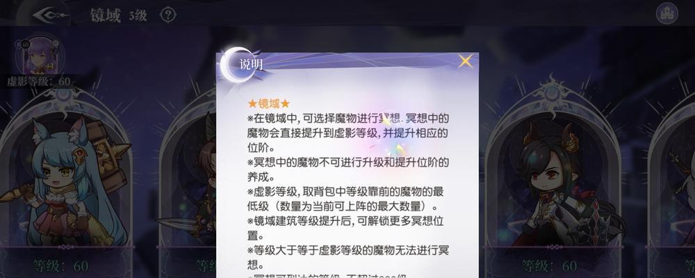 《月神的迷宫魔物满了，如何处理多余魔物》（探索与解决——游戏《月神的迷宫》中的多余魔物处理方法）