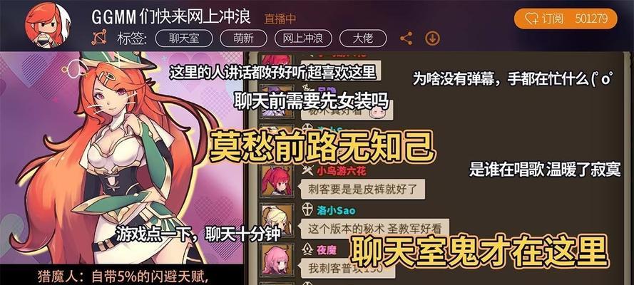 无尽大冒险猎魔人终极攻略（解锁无尽挑战）