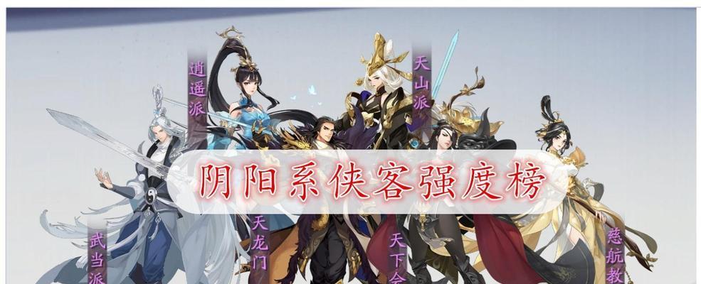 《武林闲侠抚琴台》通关攻略（揭秘武林闲侠抚琴台的通关技巧）