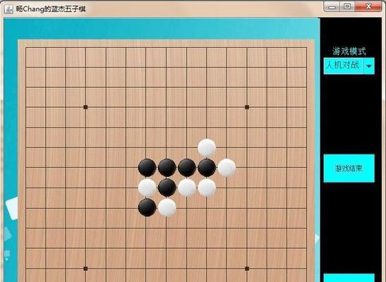 五子棋大战攻略技巧（揭秘五子棋胜利的关键策略）