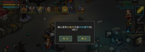 像素危城（以游戏为主）