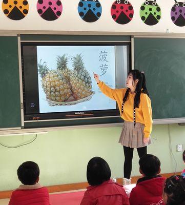 《小森生活菠萝的乐园之旅》（探索菠萝生长的奇妙世界）