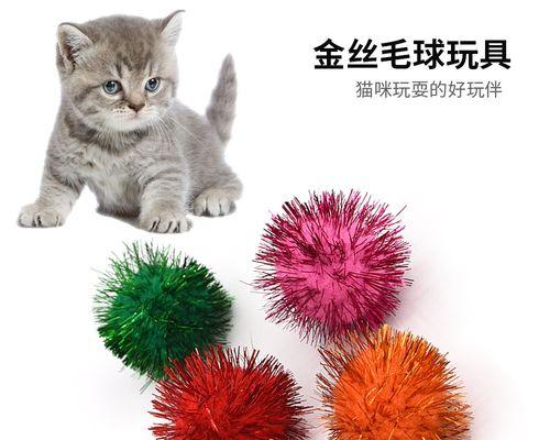 以小森生活猫毛球的神奇力量（发现“猫毛球”的独特作用）