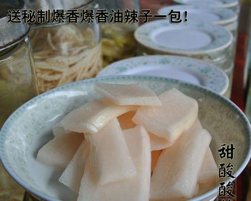 探索小森生活中的制作乐趣（发现美食的乐趣）