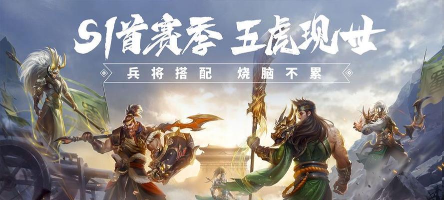 《无双卧龙飞升版》大梵武场通关技巧（如何轻松过关）