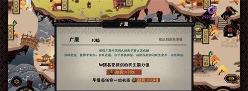 华夏名臣战斗指南——无悔上阵（游戏玩家必读的名臣战术攻略）