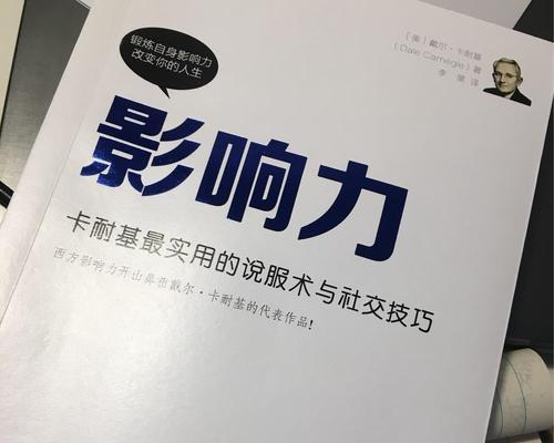 以游戏为主的员工说服技巧（打造手机帝国全员行动力）