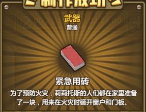 《冰之弓》新武器上线，强力属性分析（探索“以死亡细胞”冰之弓的技能与特性）