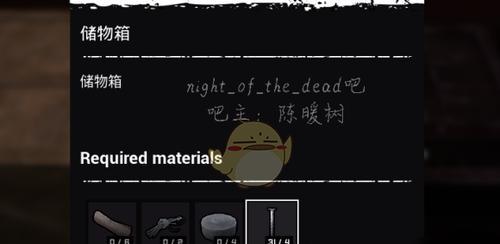 《以死亡之夜》新手必知的注意事项（掌握这些技巧）