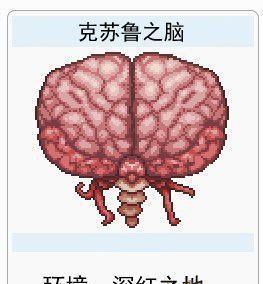 泰拉瑞亚中的急速奔跑技巧剖析