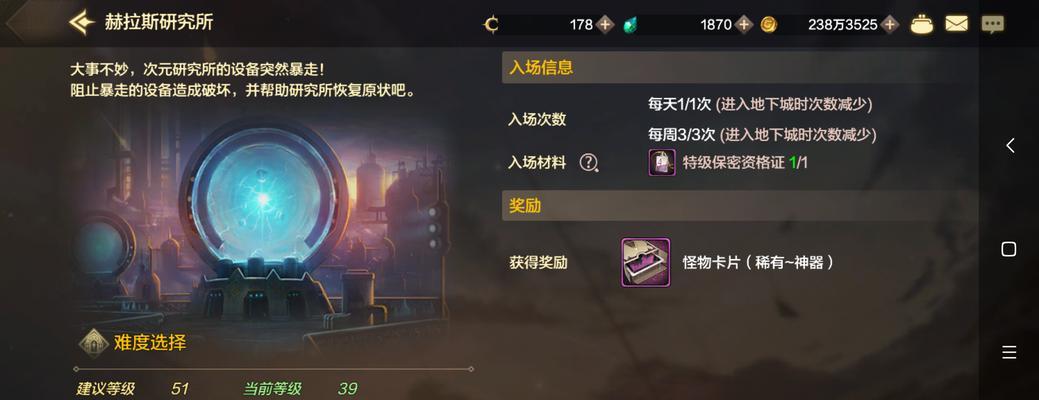 DNF手游附魔卡片怎么获取？附魔卡片搭配有哪些？