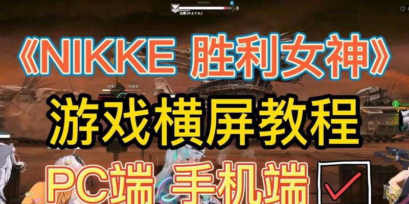 Nikke胜利女神红莲值得培养吗？培养建议有哪些？