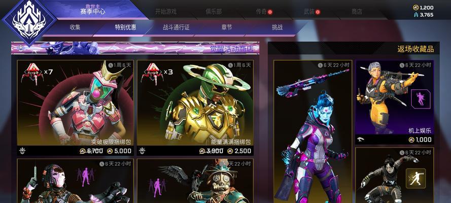 Apex猎兽收集活动攻略有哪些？活动攻略合集是什么？