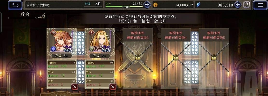 FFbe幻影战争闪闪是哪个角色？闪闪角色介绍有哪些？