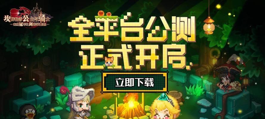 9-1三星全收集怎么完成？通关技巧是什么？