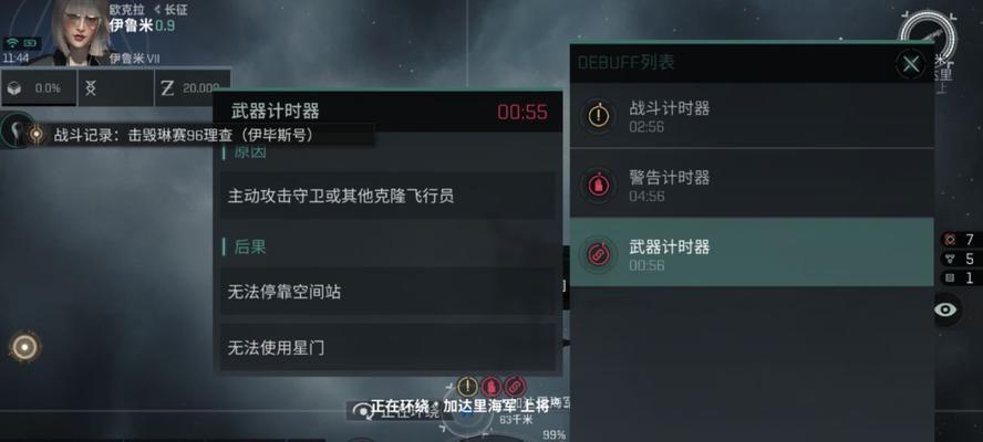 逆向工程怎么玩？玩法规则和奖励是什么？