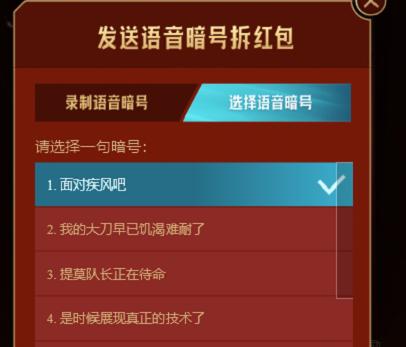 穿越火线手游优惠券礼包有哪些折扣？折扣内容是什么？