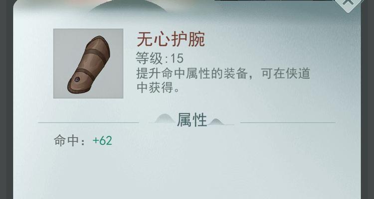 江湖悠悠种子怎么获得？种子免费获取方法是什么？