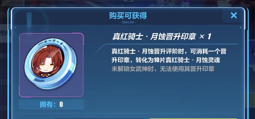 崩坏3六周年庆累消活动怎么玩？累消活动玩法是什么？