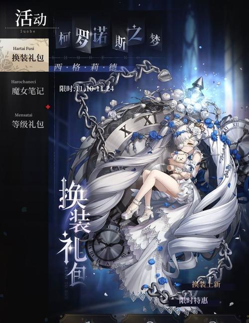 爆裂魔女辅助型魔女哪个更强？辅助型魔女对比分析是什么？