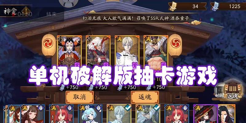 FGO2024白色情人节限定卡池值得抽吗？抽卡建议是什么？