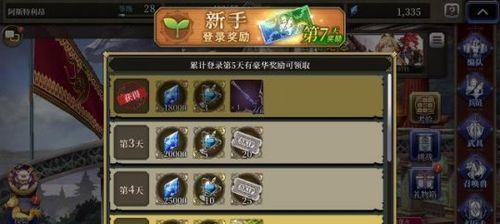 ffbe幻影战争恩格尔伯特技能有哪些？恩格尔伯特技能一览是什么？