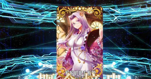 FGO24预热卡池活动内容是什么？卡池活动介绍有哪些？