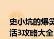 穿越火线2023春季赛知识竞赛答案一览？如何快速找到正确答案？