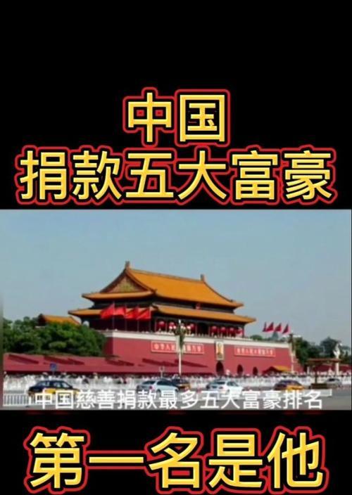 为什么大学一直叫富豪捐钱给学生？有什么影响？