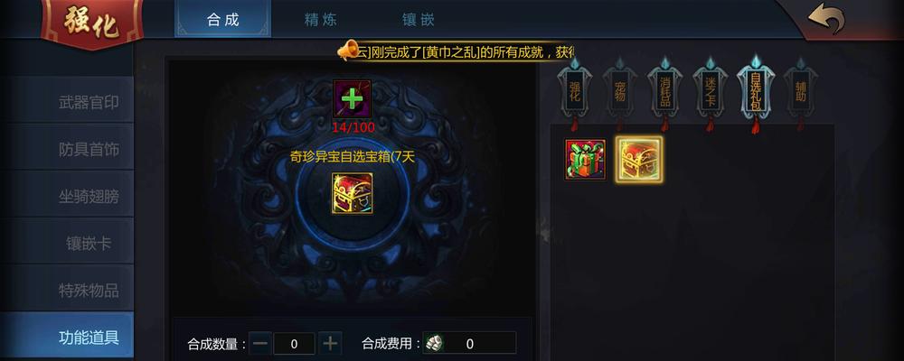 梦三国鼠标左键无法购买怎么办？