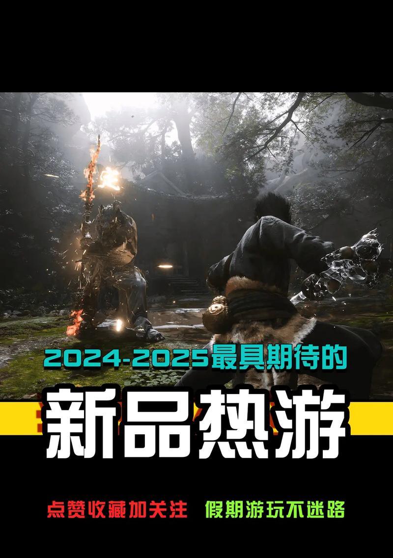 2024年哪款网络游戏最受欢迎？