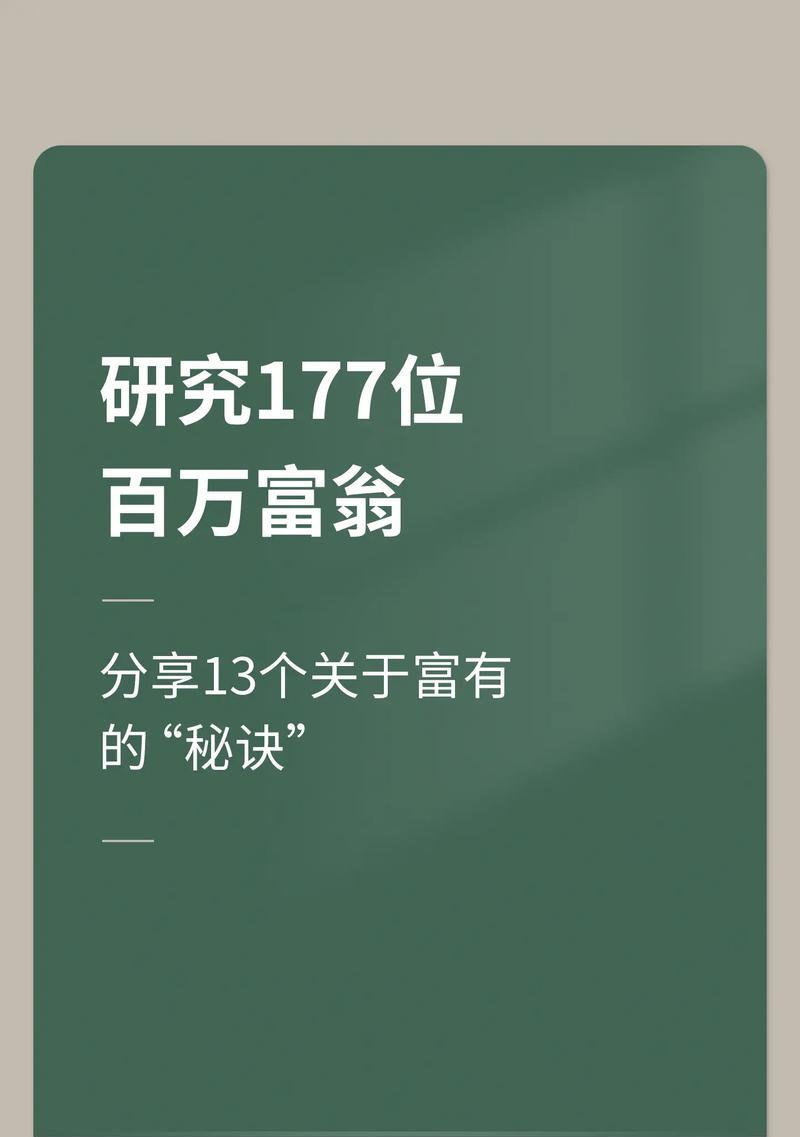 富豪对大学的捐款有什么影响？如何评价？