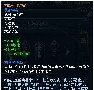 梦三国2更新后人物变大了怎么适应？有哪些影响？