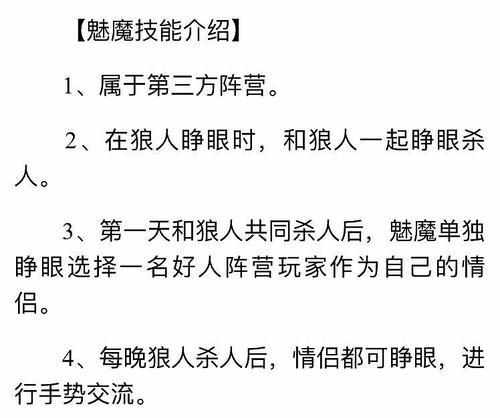 狼人游戏六人局怎么玩？